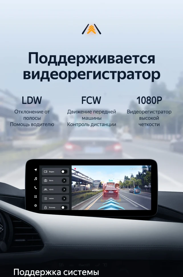 Штатная магнитола Teyes LUX ONE 4/64 Mazda 3 BP (2018-2023) Тип-A