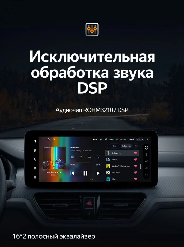 Штатная магнитола Teyes LUX ONE 6/128 Kia Sportage (2018-2019) Тип-B