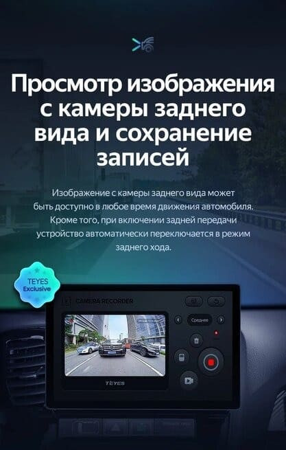 Штатная магнитола Teyes CC3 2K 4/64 Mercedes-Benz GL-Class (2005-2009) F1 (13")