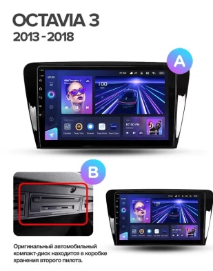 Штатная магнитола Teyes CC3L 4/32 Skoda Octavia 3 A7 (2013-2018) Тип-A