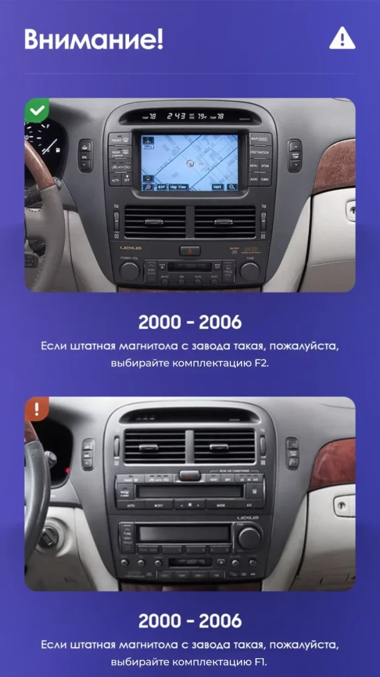 Штатная магнитола Teyes CC3 2K 360 6/128 Lexus LS430 XF30 (2000-2006) F2