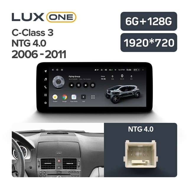 Штатная магнитола Teyes LUX ONE 6/128 Mercedes-Benz C-Class 3 W204 C204 S204 (NTG 4.0) (2006-2011)