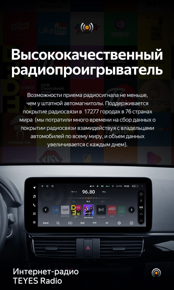 Штатная магнитола Teyes LUX ONE 4/64 Mazda CX-5 (2012-2015) Тип-C