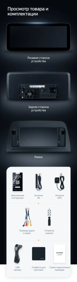 Штатная магнитола Teyes LUX ONE 4/64 Mazda CX-5 (2012-2015) Тип-C