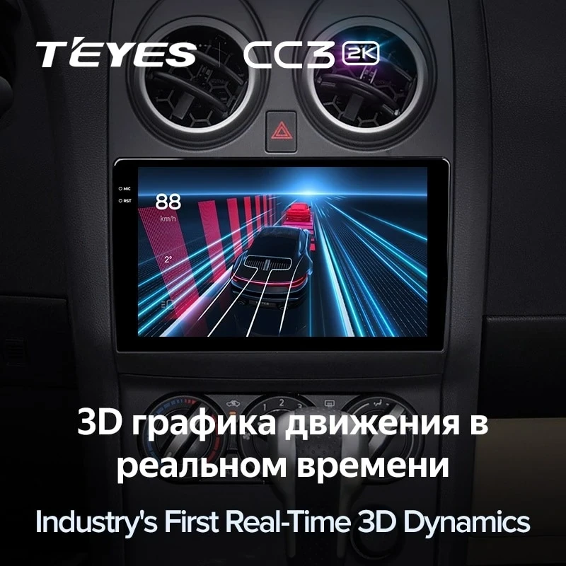 Штатная магнитола Teyes CC3 2K 4/64 Nissan Qashqai 1 J10 (2006-2013) F1