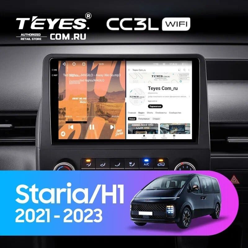 Штатная магнитола Teyes CC3L WiFi 2/32 Hyundai Staria H1 (2021-2023)