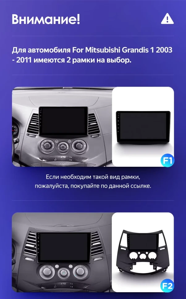 Штатная магнитола Teyes CC3L WiFi 2/32 Mitsubishi Grandis 1 (2003-2010) F1