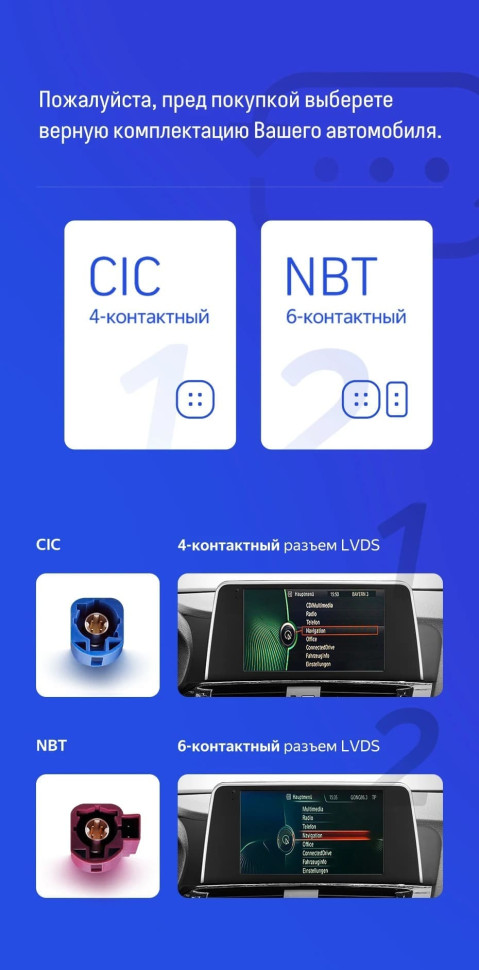 Штатная магнитола Teyes CC3 4/32 BMW X3 F25 NBT (2014-2017)