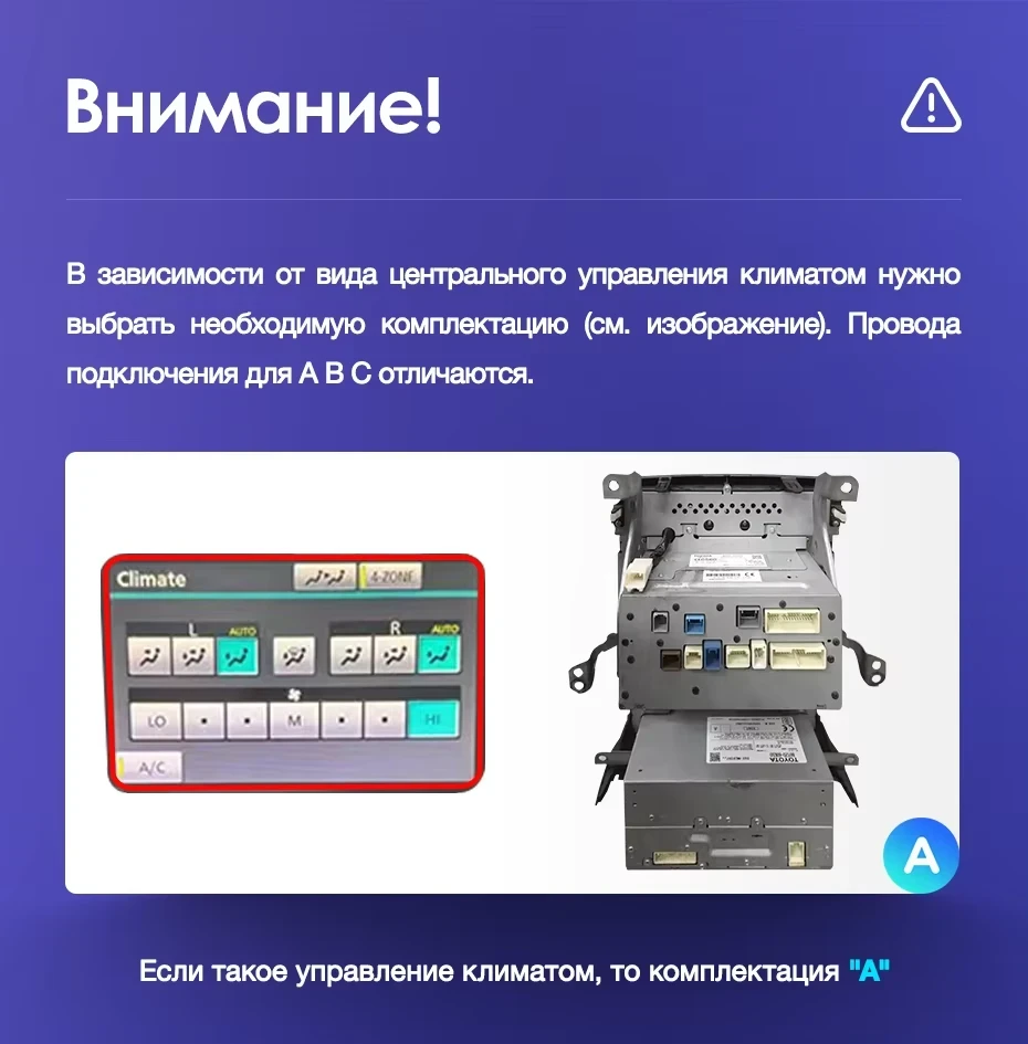 Штатная магнитола Teyes CC3L 4/64 Toyota Land Cruiser 11 200 (2007-2015) F2 Тип-B