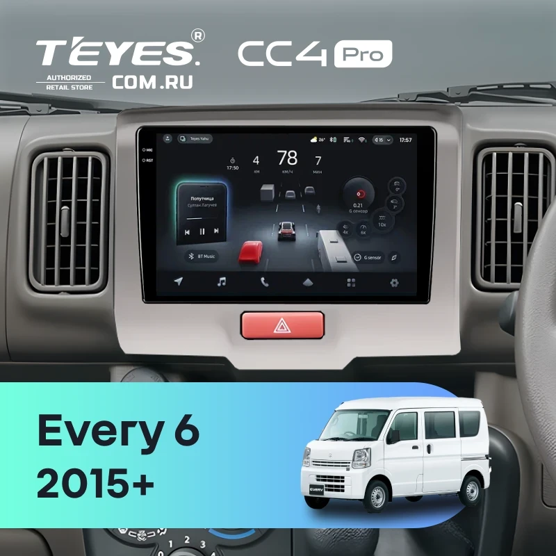 Штатная магнитола Teyes CC4 Pro 8/128 Suzuki Every 6 (2015-2026)