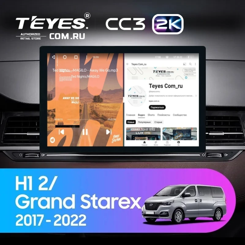 Штатная магнитола Teyes CC3 2K 4/64 Hyundai H1 2 Grand Starex TQ (2017-2022) (13")