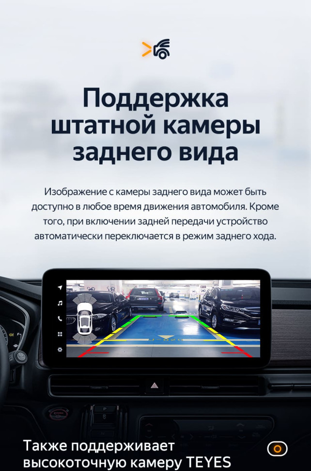 Штатная магнитола Teyes LUX ONE 4/64 Honda Odyssey 5 (2021-2023)