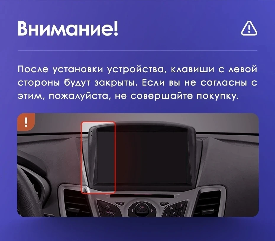 Штатная магнитола Teyes CC3 2K 4/64 Ford Fiesta Mk 6 (2008-2019) F2 Тип-B