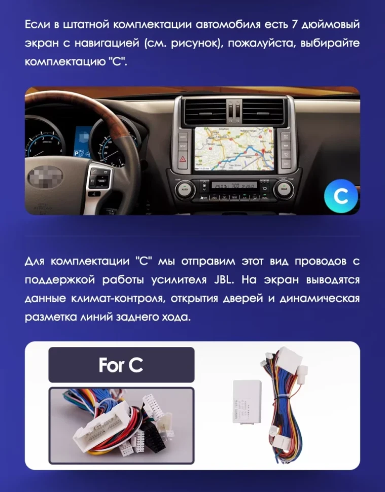 Штатная магнитола Teyes CC3L WiFi 2/32 Toyota Land Cruiser Prado 150 (2009-2013) F1 Тип-A