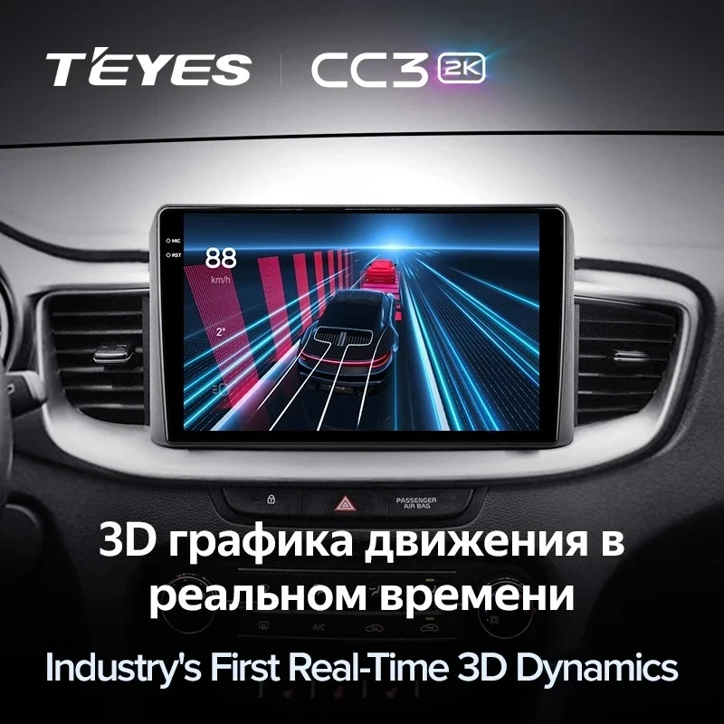 Штатная магнитола Teyes CC3 2K 4/32 Kia Ceed 3 CD (2018-2022)