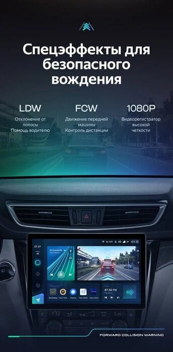 Штатная магнитола Teyes CC3 2K 6/128 Nissan X-Trail 3 T32 (2013-2021) F2 Тип-AВ (11")