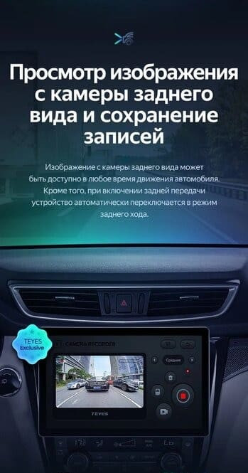 Штатная магнитола Teyes CC3 2K 6/128 Nissan X-Trail 3 T32 (2013-2021) F2 Тип-AВ (11")