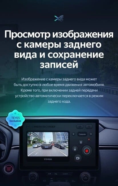 Штатная магнитола Teyes CC3 2K 6/128 Lada Vesta (2023-2026) F2 Тип-A (11")