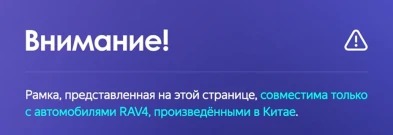 Штатная магнитола Teyes CC3L 4/64 Toyota RAV4 5 XA50 (2018-2023) F2 Тип-A