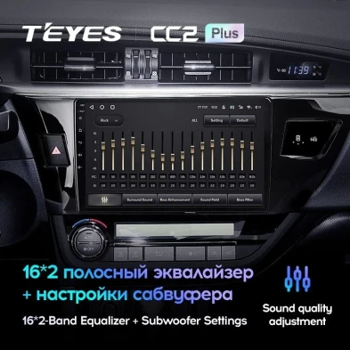 Штатная магнитола Teyes CC2L Plus 1/16 Toyota Corolla (2012-2016) Тип-B