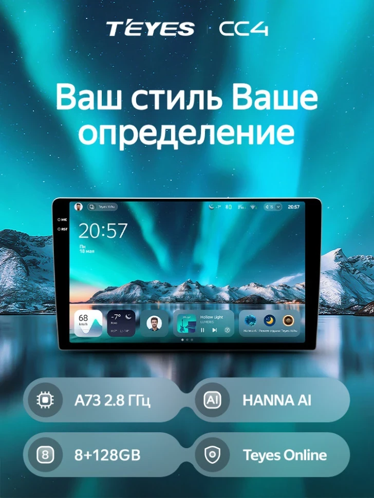 Штатная магнитола Teyes CC4 6/64 Nissan Terrano (2014-2017)