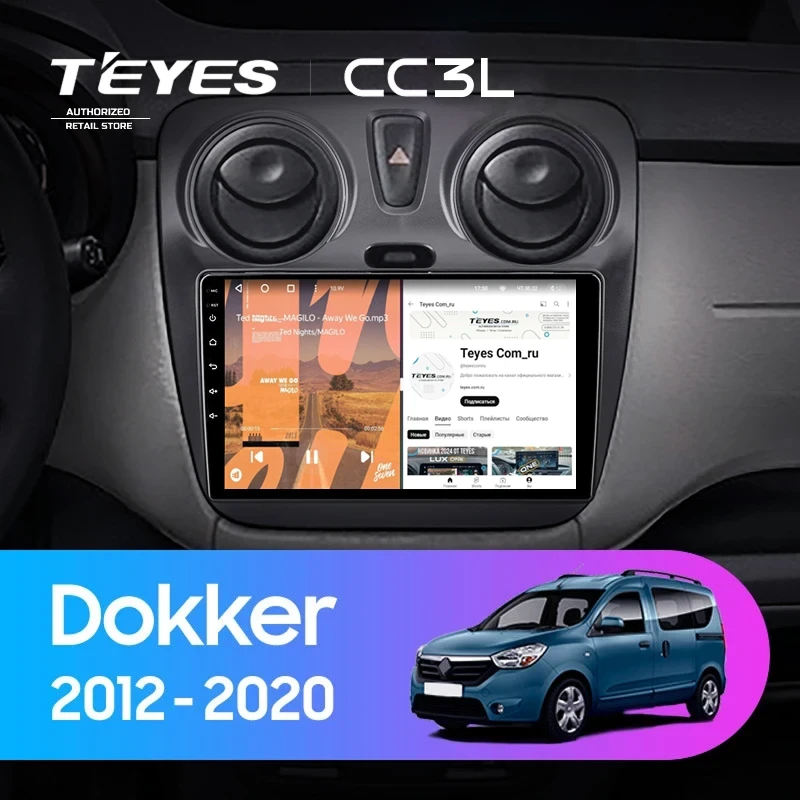 Штатная магнитола Teyes CC3L 4/32 Renault Dokker (2012-2020)