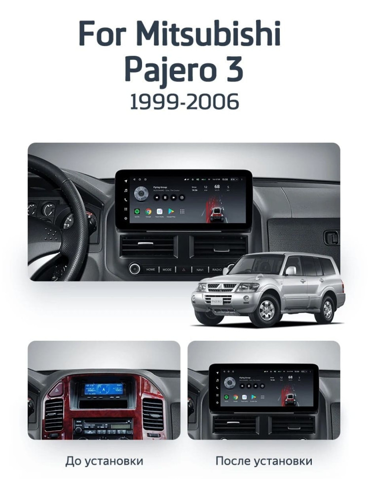 Штатная магнитола Teyes LUX ONE 4/64 Mitsubishi Pajero 3 V70 V60 (1999-2006)