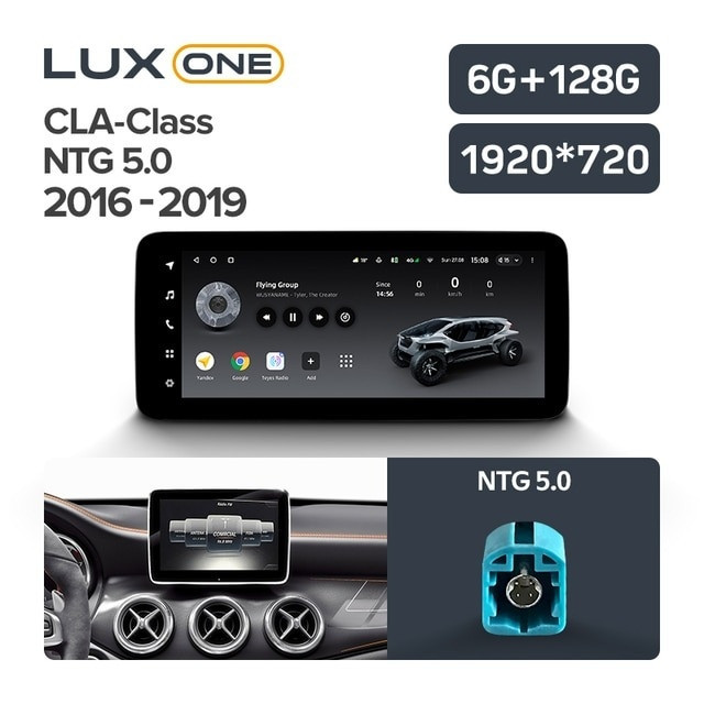 Штатная магнитола Teyes LUX ONE 6/128 Mercedes-Benz CLA-Class C117 X117 (NTG 5.0) (2016-2019)