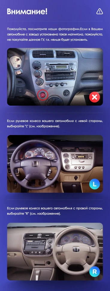 Штатная магнитола Teyes CC3 2K 4/32 Honda Civic 7 (2000-2006) F1