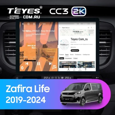 Штатная магнитола Teyes CC3 2K 4/64 Opel Zafira Life (2019-2024) (13")
