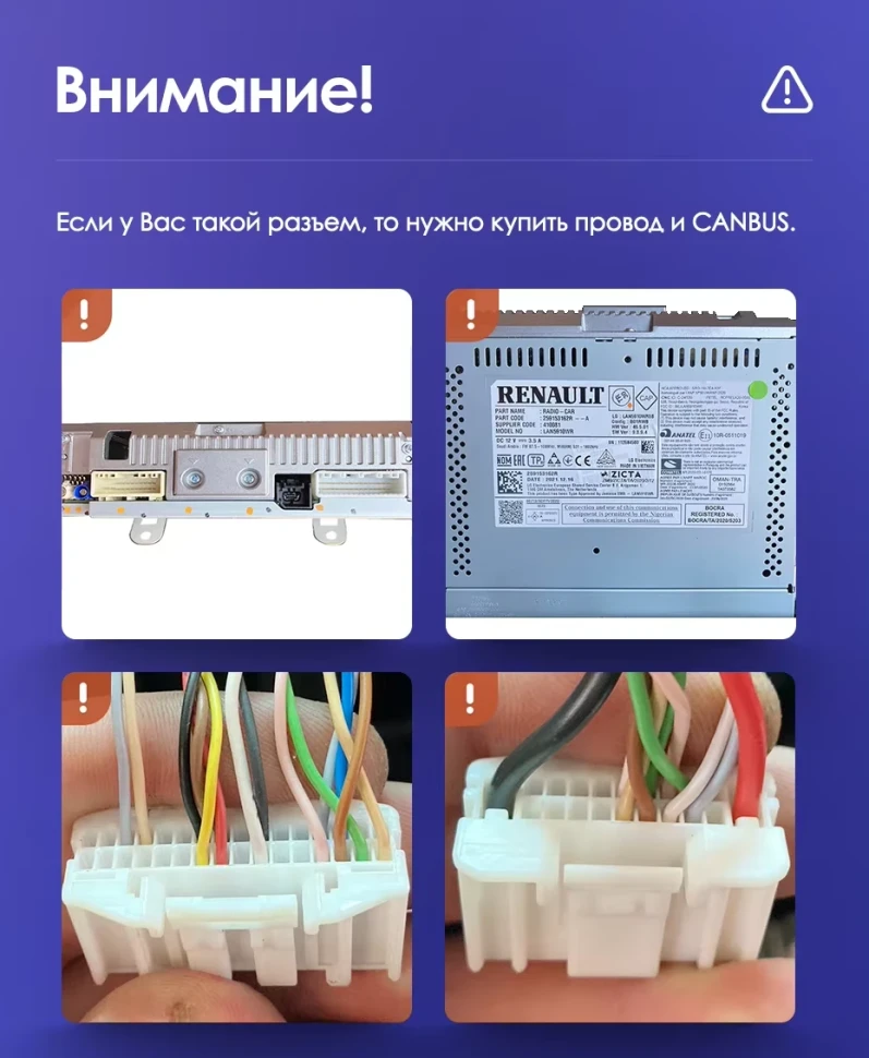 Штатная магнитола Teyes CC2L Plus 1/16 Renault Arkana (2019-2023) F2