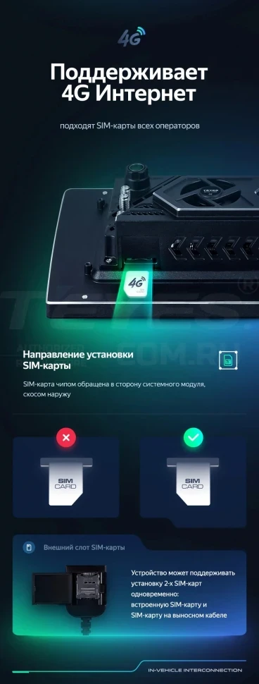 Штатная магнитола Teyes CC3 2K 4/32 Lada Granta Sport (2011-2018) Тип-B (13")