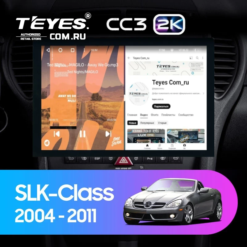 Штатная магнитола Teyes CC3 2K 4/32 Mercedes-Benz SLK-Class R171 (2004-2011) (13")