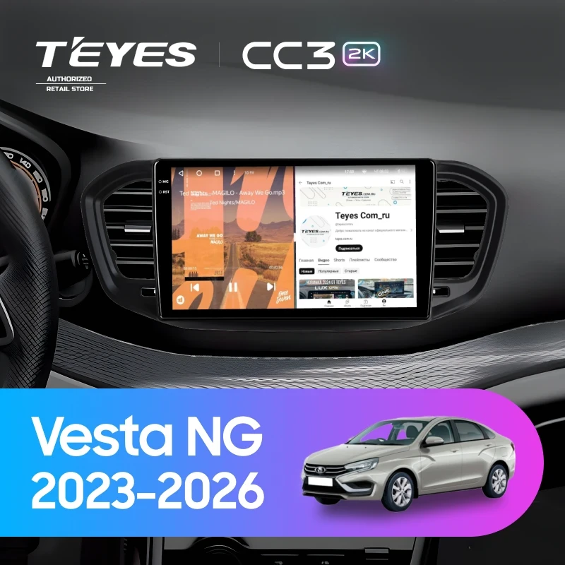 Штатная магнитола Teyes CC3 2K 4/64 Lada Vesta NG (2023-2026) Тип-A (глянец)