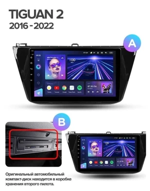Штатная магнитола Teyes CC3L WiFi 2/32 Volkswagen Tiguan 2 (2016-2022) Тип-A
