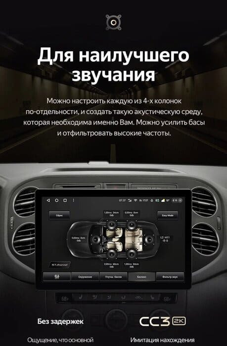 Штатная магнитола Teyes CC3 2K 6/128 Volkswagen Tiguan 1 NF (2006-2016) F1 (13")