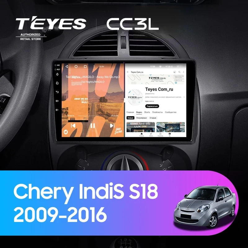 Штатная магнитола Teyes CC3L 4/64 Chery IndiS S18 (2009-2016)