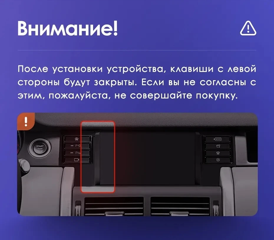 Штатная магнитола Teyes CC3L 4/32 Land Rover Discovery Sport (2014-2019)