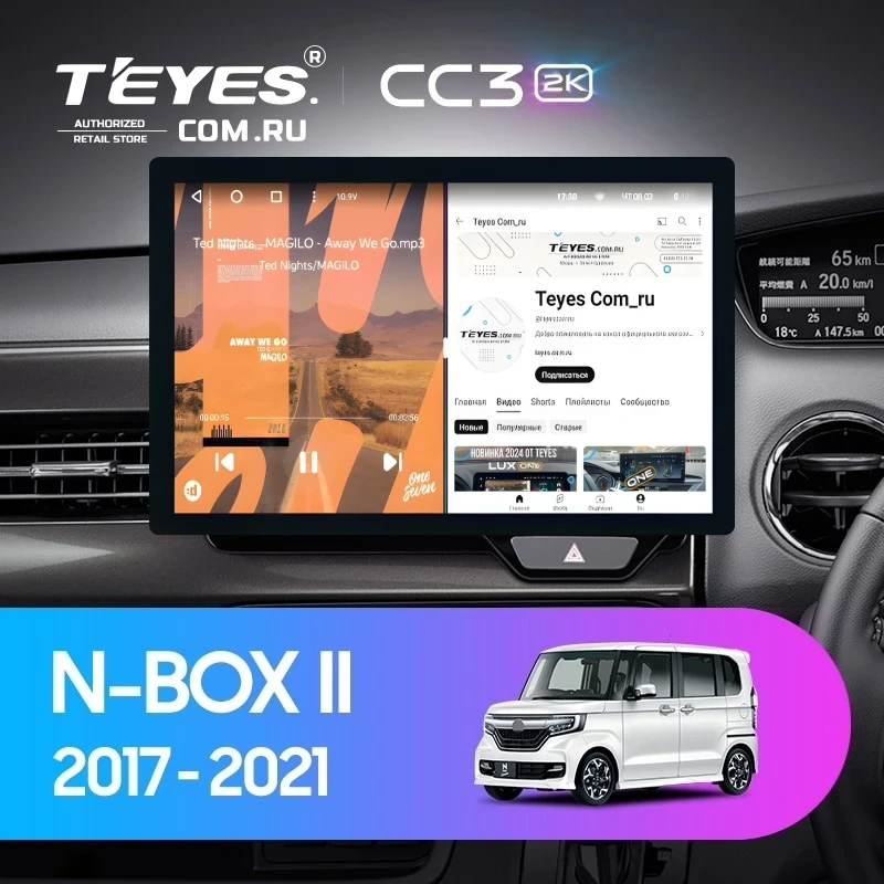 Штатная магнитола Teyes CC3 2K 6/128 Honda N-BOX 2 JF3/4 (2017-2021) Правый руль (11")