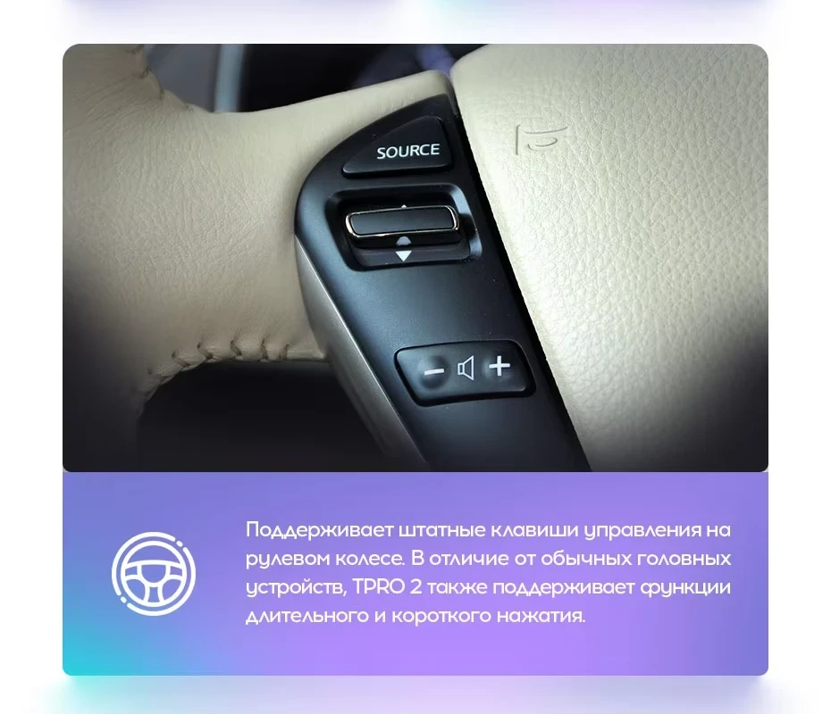 Штатная магнитола Tesla style Teyes TPRO 2 3/32 Nissan Teana J32 (2008-2013)