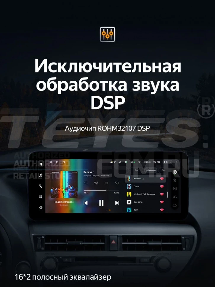 Штатная магнитола Teyes LUX ONE 6/128 Mercedes-Benz CLS-Class 2 C218 X218 W218 (NTG 4.0) (2010-2014)