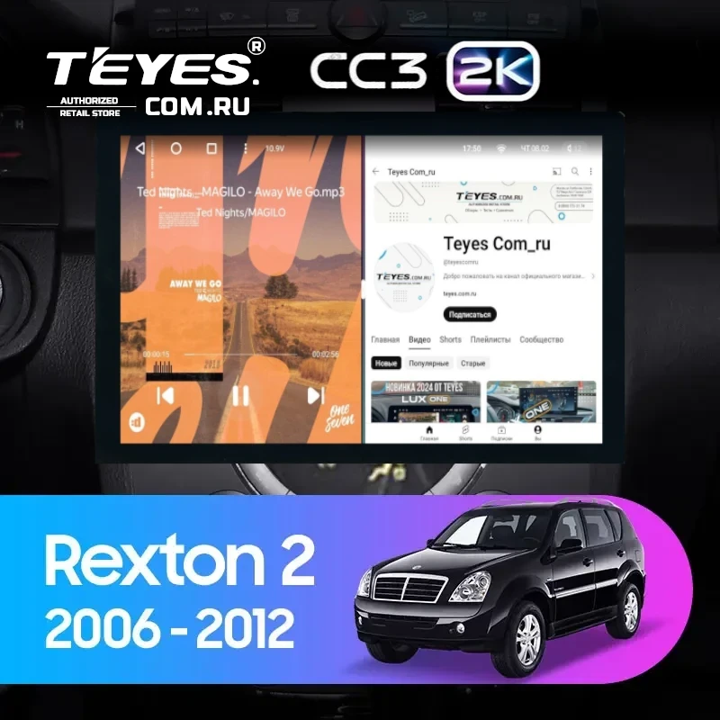 Штатная магнитола Teyes CC3 2K 4/64 SsangYong Rexton Y250 2 (2006-2012) (13")