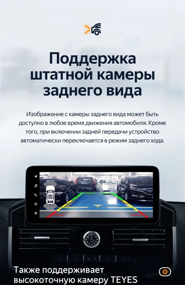 Штатная магнитола Teyes LUX ONE 6/128 Toyota Land Cruiser 200 (2007-2015) Тип-D