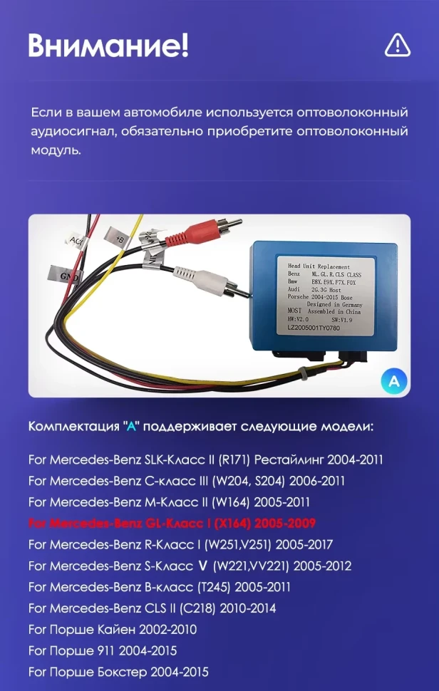 Штатная магнитола Teyes CC3 2K 4/32 Mercedes-Benz ML-Class X164 (2005-2009) F2