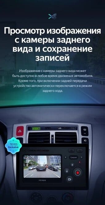 Штатная магнитола Teyes CC3 2K 4/64 Hyundai Tucson 1 (2004-2009) F1 (11")