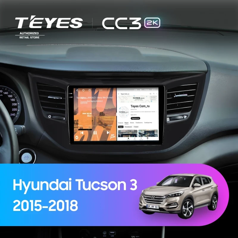 Штатная магнитола Teyes CC3 2K 360 6/128 Hyundai Tucson 3 (2015-2018) Тип-B (черная)