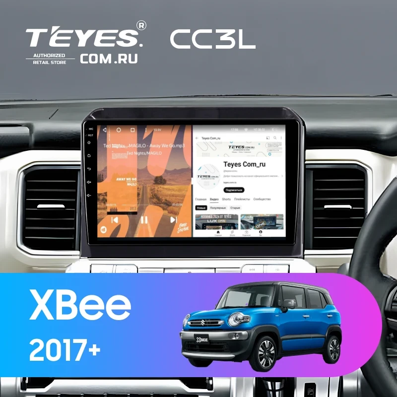 Штатная магнитола Teyes CC3L 4/64 Suzuki XBee (2017-2025) Тип-A