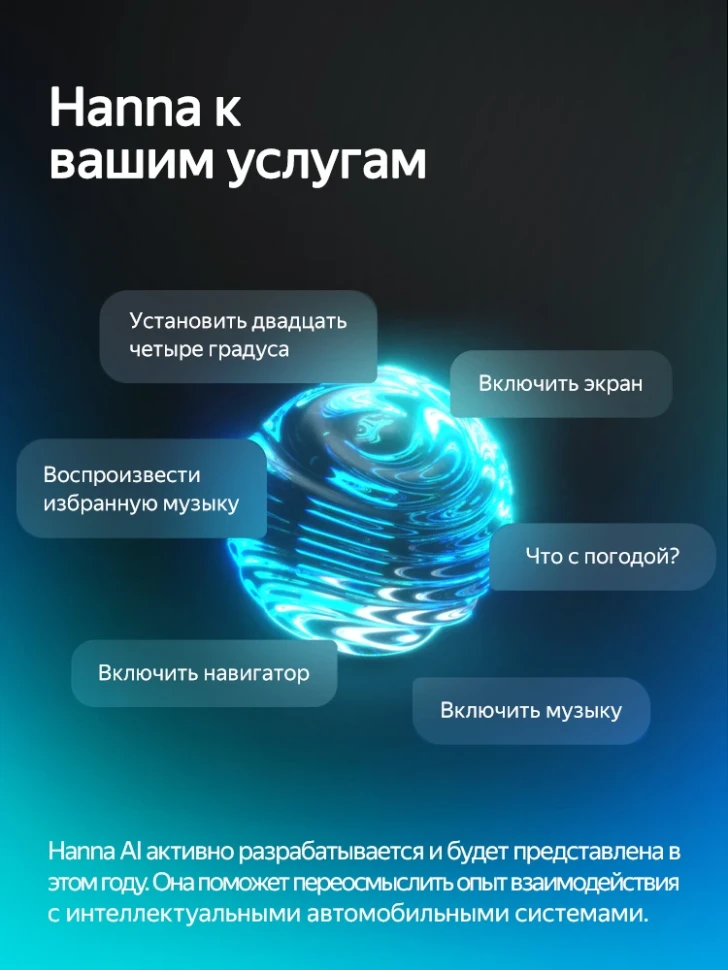 Штатная магнитола Teyes CC4 Pro 12/256 Toyota Vellfire (2008-2015)