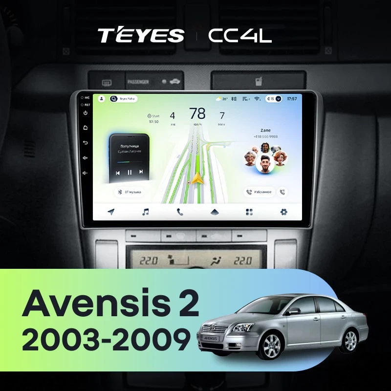 Штатная магнитола Teyes CC4L 6/64 Toyota Avensis T250 (2003-2009)
