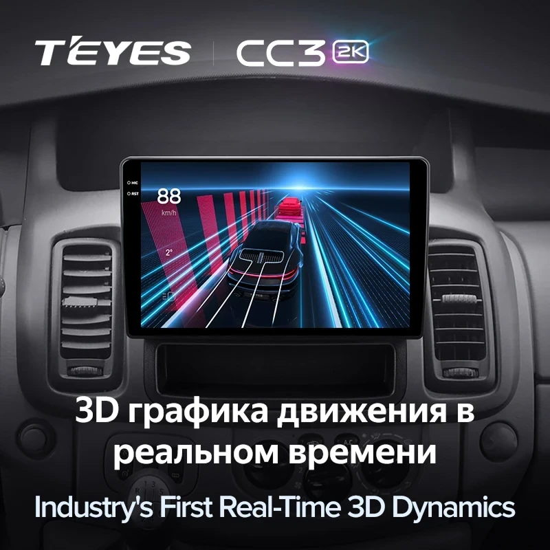 Штатная магнитола Teyes CC3 2K 4/32 Renault Trafic 2 (2006-2014) Тип-A